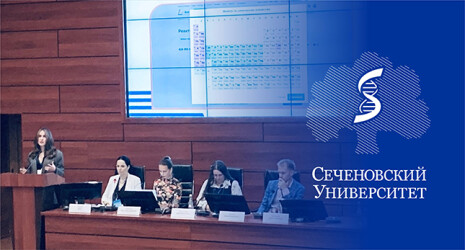 Конгресс "Химико-фармацевтические и биологические препараты: фармацевтическая и клиническая разработка согласно правилам ЕАЭС"
