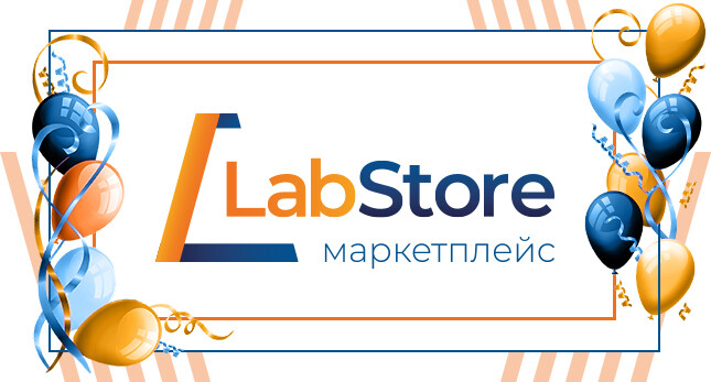 We've opened up! Russia's first marketplace in the field of laboratory equipment