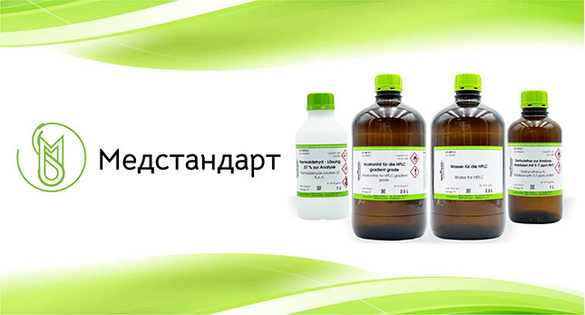 Special offer for neoFroxx solvents - 5 + 5 = 12