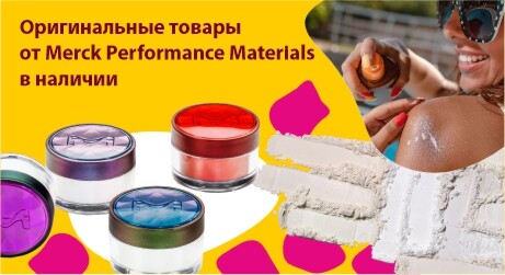 Original Merck performance materials products