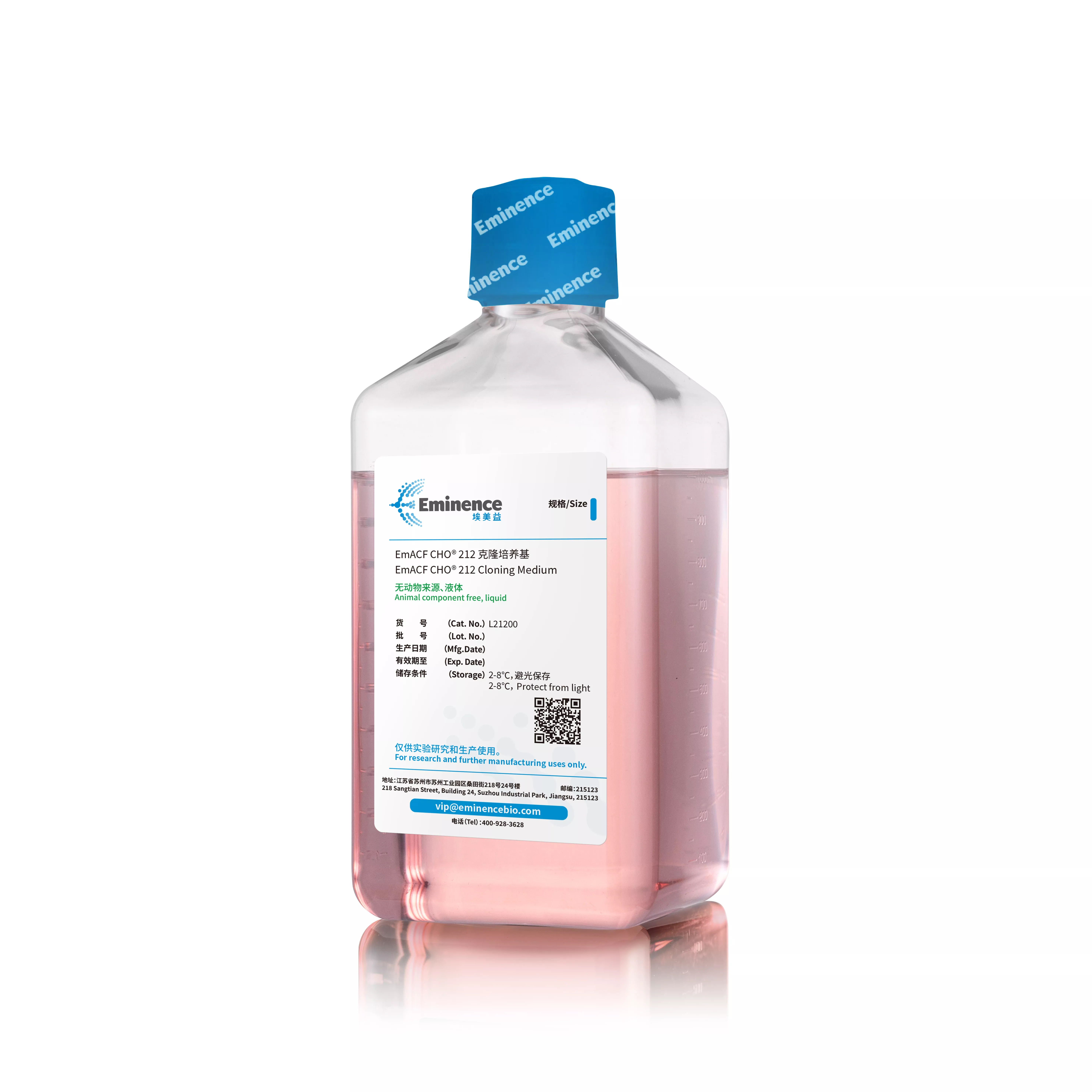 Среда EmACF CHO 212 cloning, жидкая